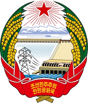 357 North Korea 2 357 North Korea 2